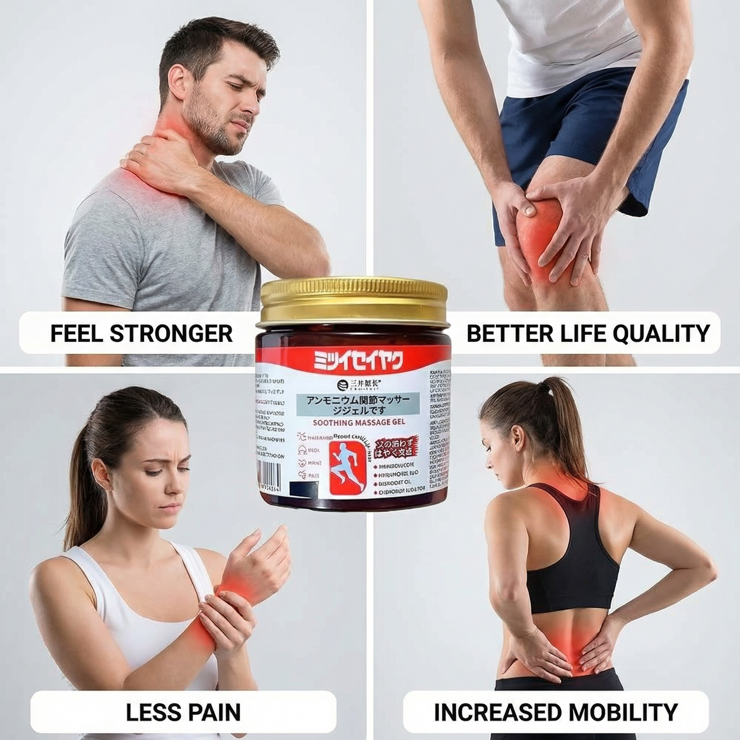 Premium Japanese Herbal Pain Relief Gel (Instant Soothing Massage)- Buy 1 Get 1 Free